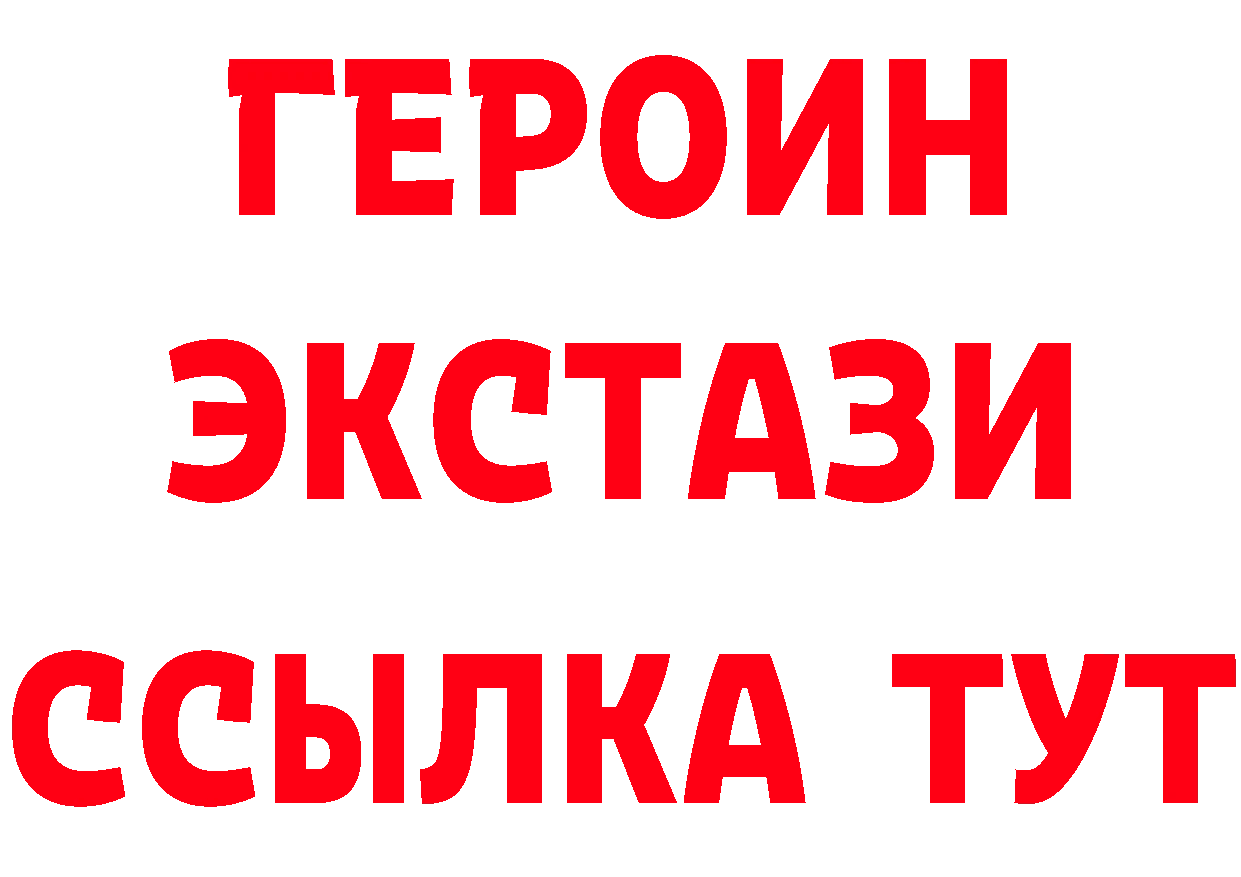 Где продают наркотики?  клад Мосальск