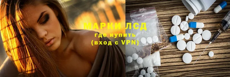 блэк спрут вход  Мосальск  Лсд 25 экстази ecstasy  купить наркотик 